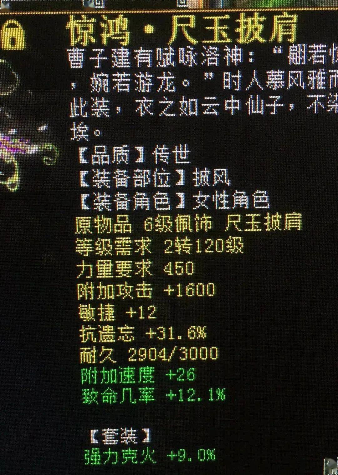 火熊猫爆发伤害怎么堆？2026赛季必学三阶熔岩流实战手册
