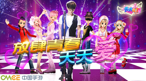 那英时空旅人主题曲引爆游戏圈！联动攻略+隐藏彩蛋全解析