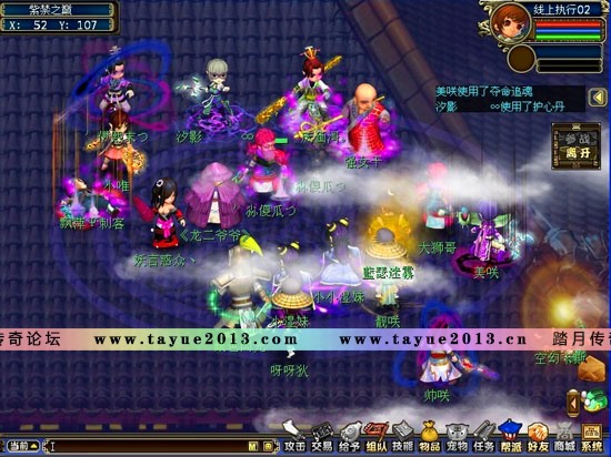 2026梦幻古龙SF怎么选？资深玩家揭秘五大门派私服真相！