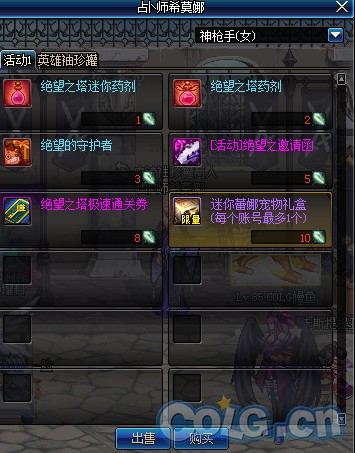 2026年DNF绝望之塔终极突破指南，如何高效通关并解锁稀有装备？