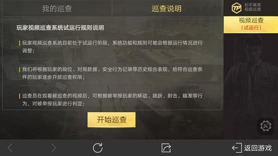 天下3外挂类型2026深度解析，玩家如何高效防封与反作弊实战指南