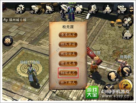 2026年笑傲江湖华山心法加点全攻略，如何打造PVP与副本双优角色？