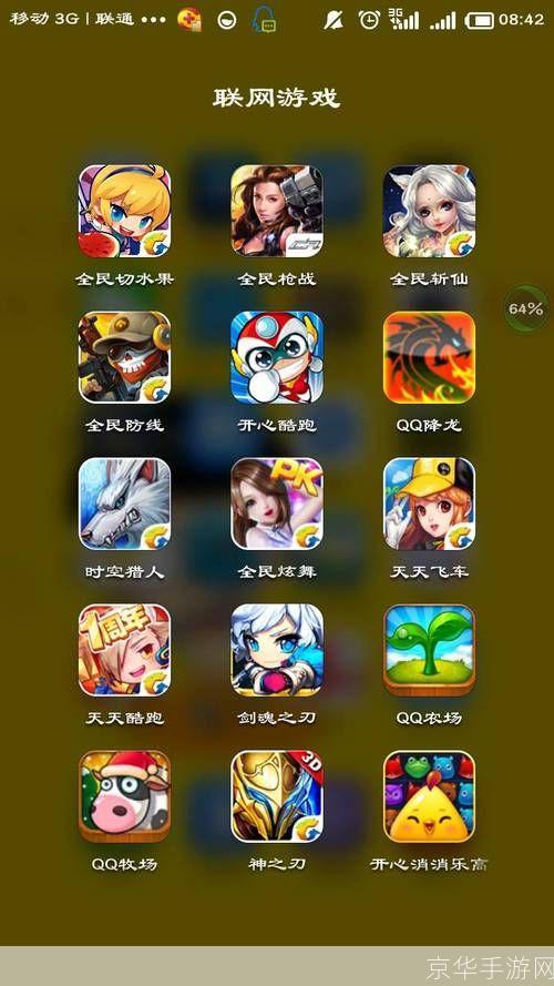 单机游戏下载全指南，为何你的安装包总卡在99%？