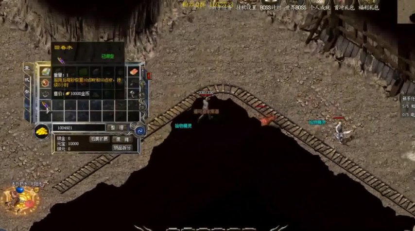 盛大传奇3外挂类型深度解析，2026年玩家必知的隐秘风险与破解策略！