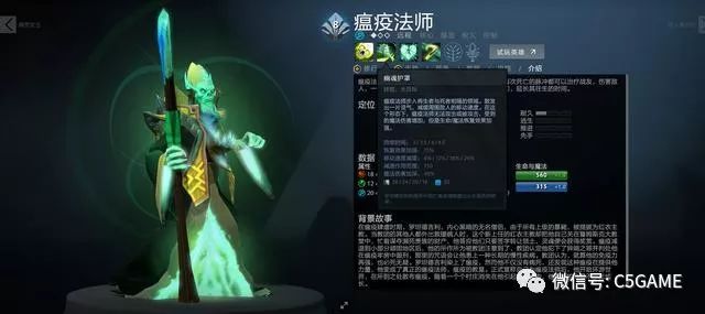 瘟疫法师出装新纪元，2026年热门需求与深度实战指南