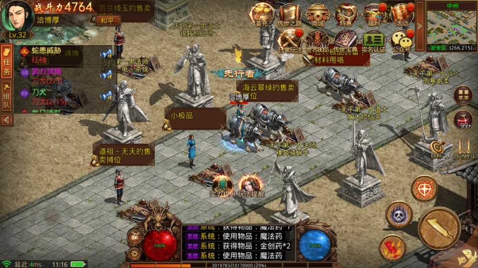 楚汉传奇ol深度攻略，国战霸主必读的数据流剖析与开荒期决胜门道！