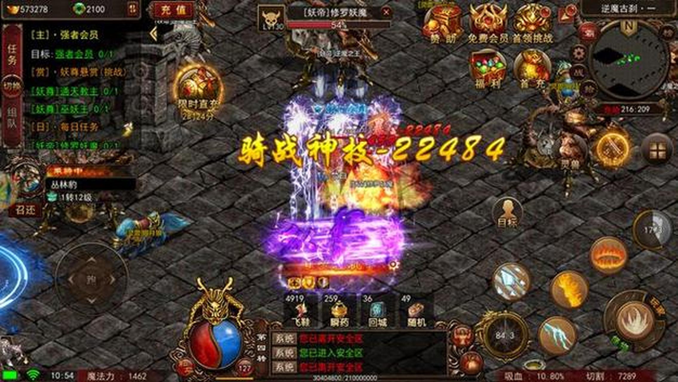 东北传奇私服，2026年如何挑选稳定高爆版避免常见陷阱？