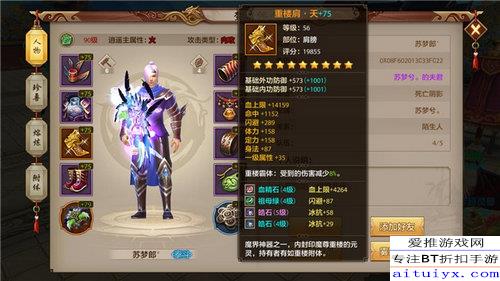 天龙八部，2026年新手如何快速提升战力？独家权威指南与高频问题解析