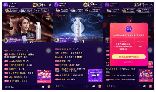 传奇私服直播间如何引爆2026流量？实战技巧与平台选择指南