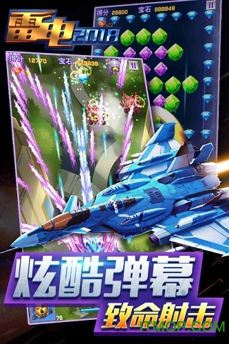 雷电4中文版下载全解析，2026年安全高效安装与实战优化秘籍