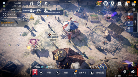 领地人生MMO生存圣经，2026年权威推荐新手如何避免资源枯竭陷阱？