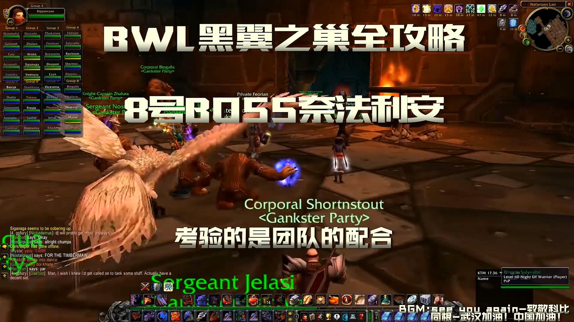 挑战黑翼之巢，2026年高效团队策略与Boss击杀全解析