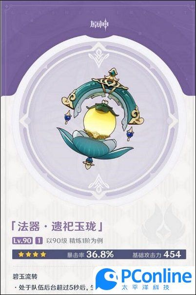 玉珑圣物，2026年终极游戏破局神器？揭秘隐藏机制与实战必杀技