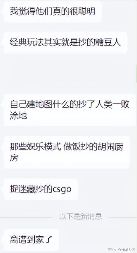 蛋仔派对转官服2026终极攻略，安全迁移数据与规避封号风险全解析