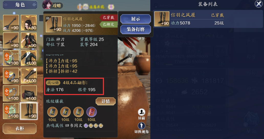 君临之境2026终极攻略，新手如何30天登顶王座？