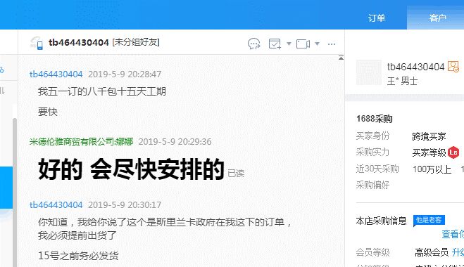 2026年COD6汉化包怎么选？2026年实测防崩溃指南