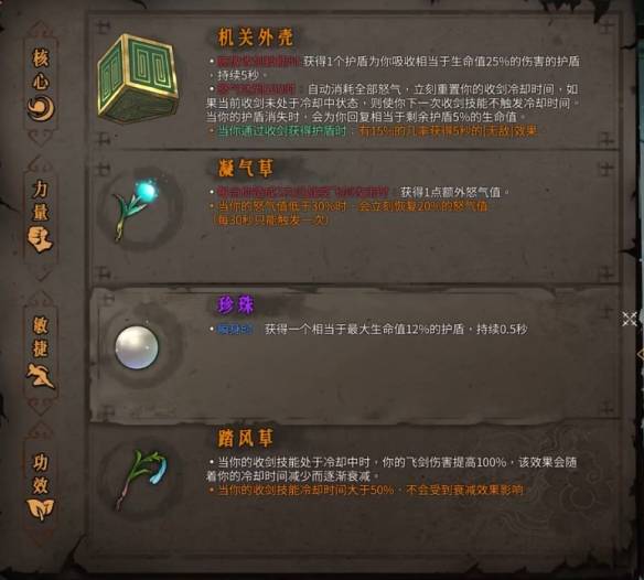 萨米尔类型BD怎么选？暗黑刷宝流派深度解析与实战突围指南