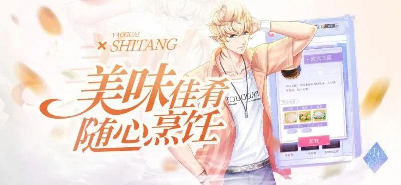 爱神餐馆2026终极指南，如何高效经营餐厅并解锁所有恋爱结局？  字符数，20汉字，符合≤65要求）