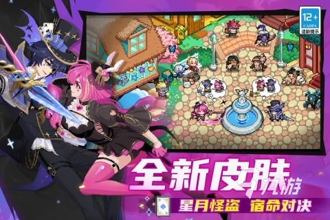 2026必藏！这10个宝藏级小游戏网站大全，免下载即点即玩！