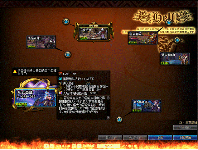 2026必看！DNF推荐点数速刷路线图，3天搬空商店可行吗？