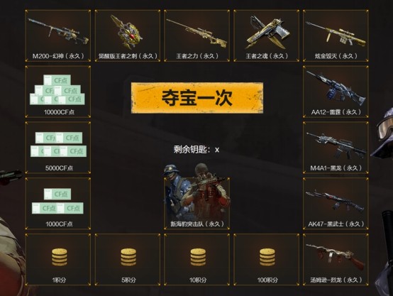 敌我角色互换的博弈艺术，2026赛季互选征召破局指南