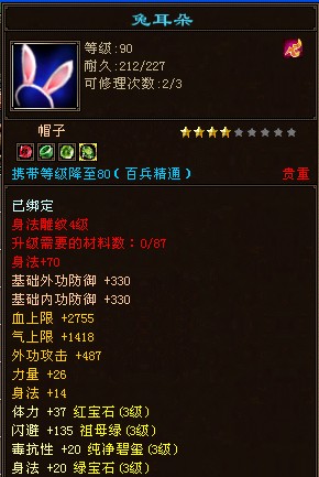 明教加点终极指南，天龙八部2026最强加点策略如何匹配玩家需求？