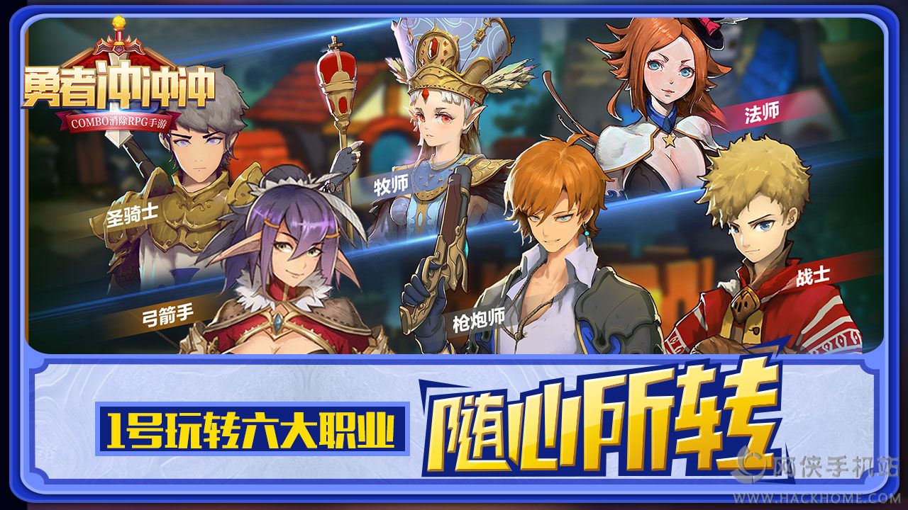 少年勇者团类型全解析，2026年如何打造无敌冒险小队？行动时效指南