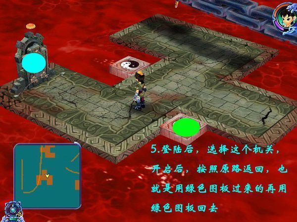 仙剑3终极攻略，如何速通隐藏结局？锁妖塔四层机关全解+五灵珠高效获取指南