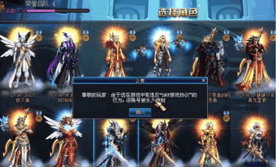 DNF天空10套，2026年巅峰属性如何引爆副本效率？