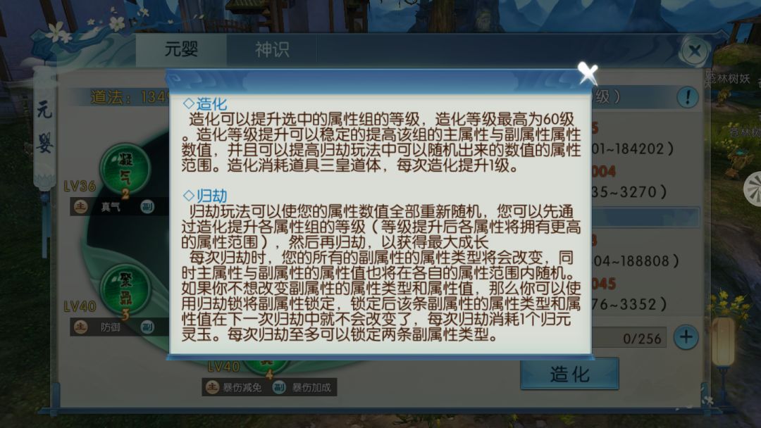 诛仙传奇零氪党如何72小时速通元婴期？新服开荒资源分配全解