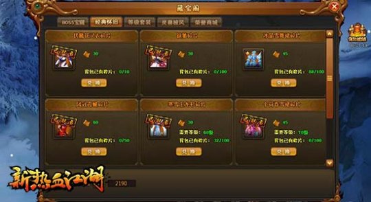 热血江湖sf一条龙服务，2026年玩家如何零风险搭建并引爆热门需求？