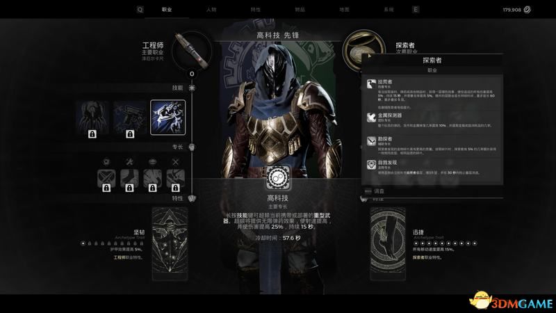 特殊的职业2隐藏职业如何解锁？终极权威指南助你称霸奇幻世界