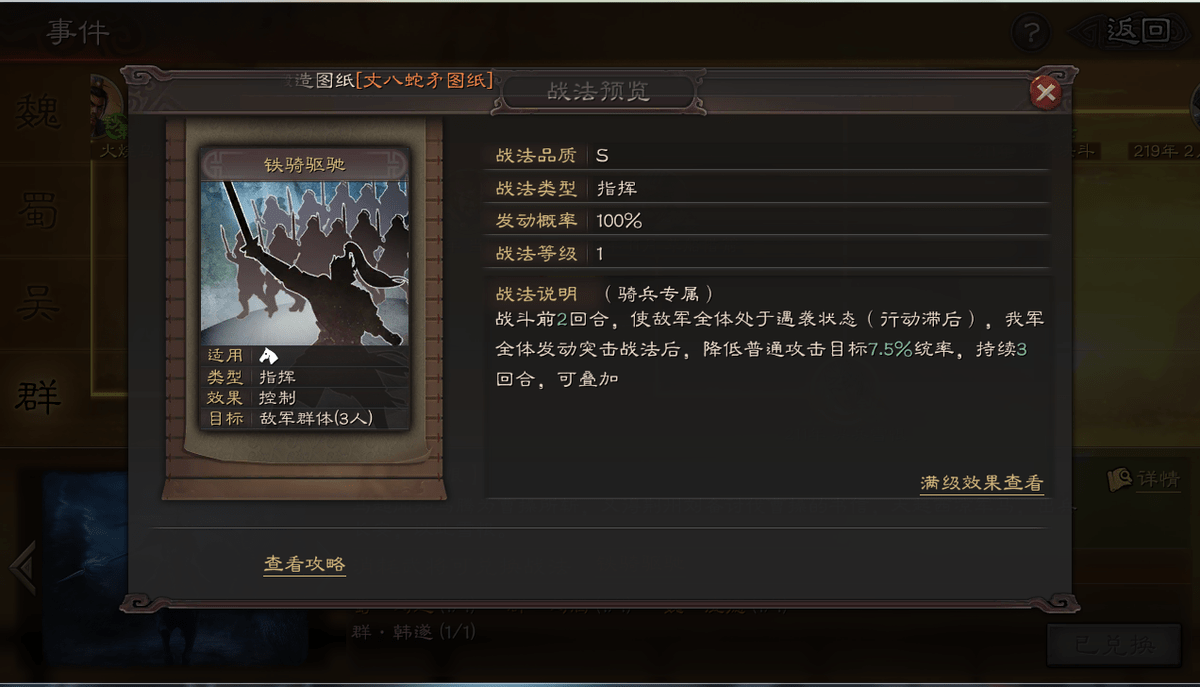 三国游戏2026年为何霸榜？深度解析玩家需求与实战破局秘籍