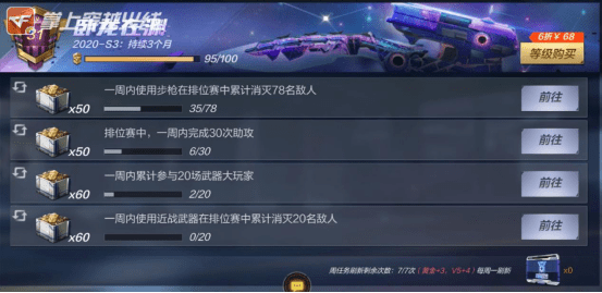 T13套装究竟值不值得肝？ 终局配装核心属性搭配与实战全评测