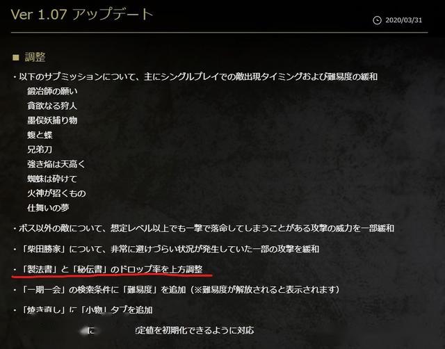 仁王攻略类型全解析，2026年必看新手进阶与热门需求实战指南