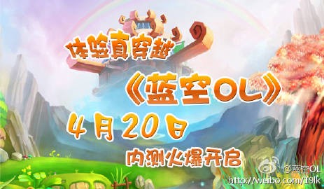 蓝空OL新手如何快速崛起？2026年必学实战技巧与高效升级秘籍解析