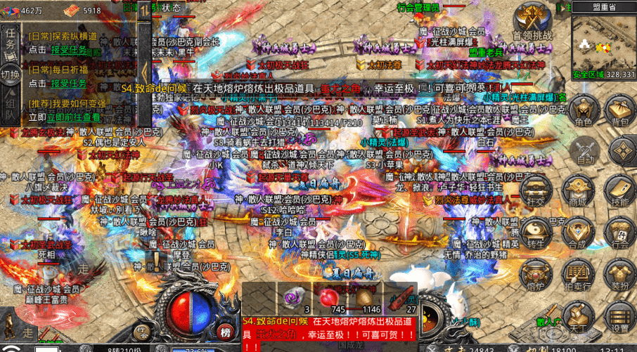 2026剑网三职业梯队排行，焚影登顶，新手选谁最保值？