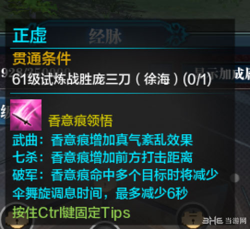 天涯明月刀职业选择，2026年权威指南，新手如何快速匹配热门需求？