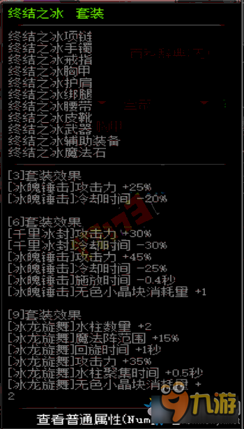 白嫖的异界套竟成版本黑马？2026搬砖换装实战指南大揭秘！