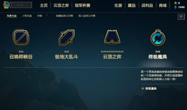 U9 Dota模式终极攻略，2026年必学策略与英雄选择秘籍
