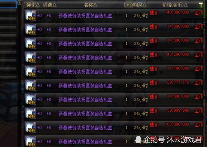 传奇私服2026巅峰进化，揭秘最新类型与玩家需求精准匹配攻略