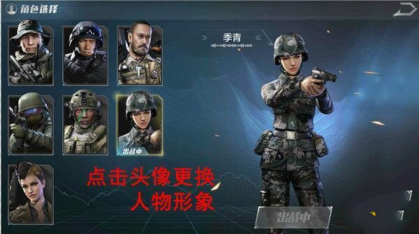 2026年光荣使命PC版还值得入坑吗？深度解析与实战进阶指南