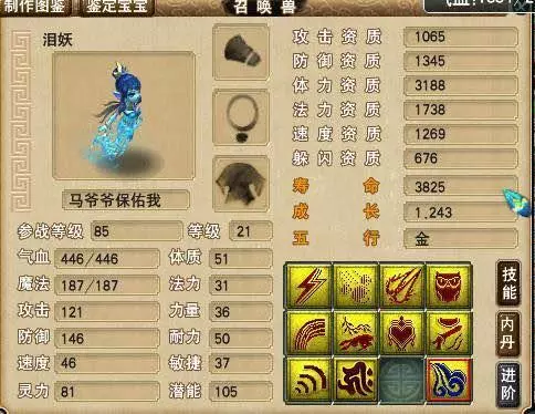 LOL金山游侠类型终极指南，2026年玩家如何安全优化游戏并规避封号风险