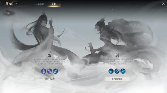 2026年玩家最渴求的三大武学流派？实战拆解PVE/PVP最优解