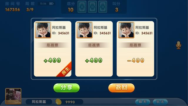 2026年棋牌游戏制胜秘籍，如何用稀缺策略在热门平台逆袭翻盘？