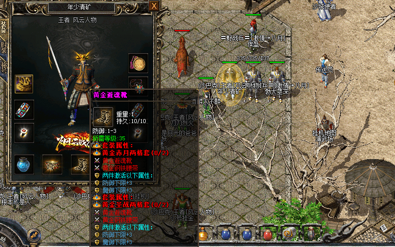 星尘传说外挂零容忍，2026年四大高危类型及反制全攻略