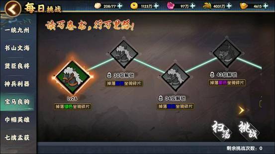 绝命任务类型全攻略，如何巧妙应对高风险挑战并稳赢游戏？