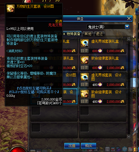 DNF外挂2026封号潮来袭？七类脚本风险权威解析与避坑指南