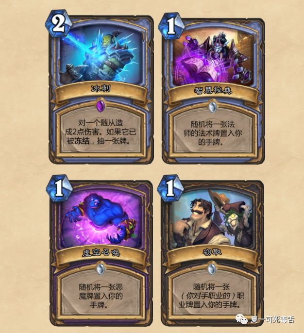 炉石传说新卡类型深度解析，2026年Meta变革的关键指南？