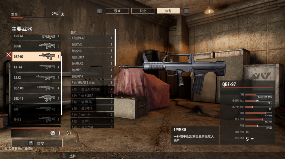 2026年单机射击游戏如何突破技术天花板？技术流玩家的终极困境解法